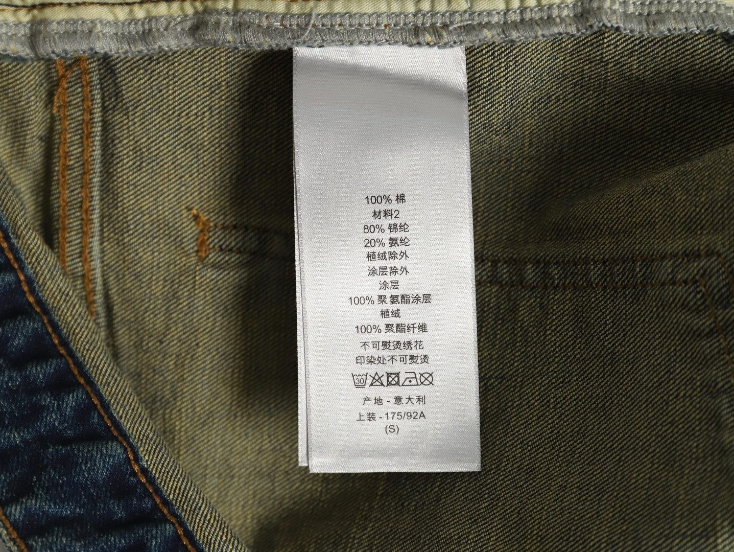D*or jeans